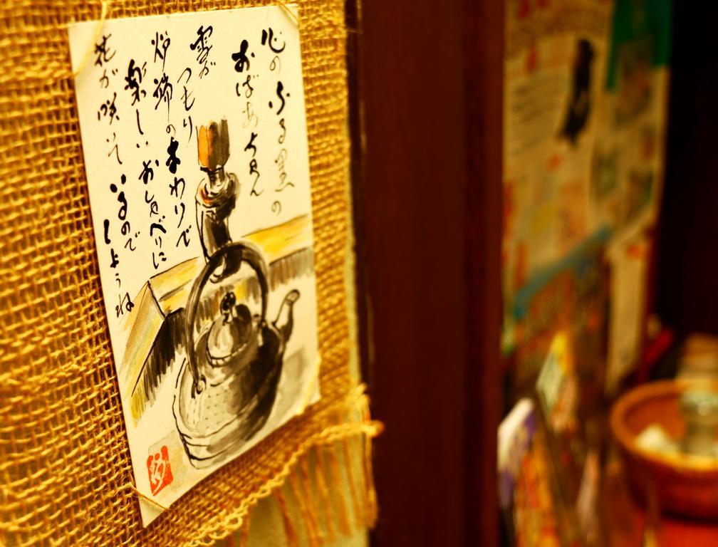 Hotel Miyamaso Takayama  Zewnętrze zdjęcie